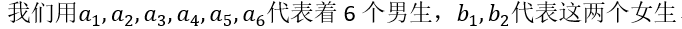 如何學(xué)好高中數(shù)學(xué)排列組合例題